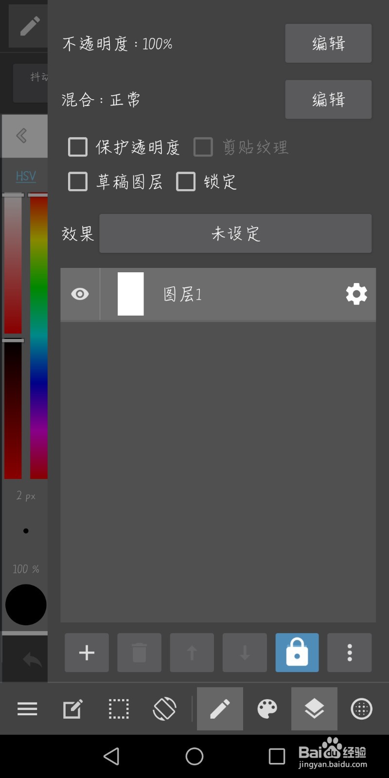 简单指绘：肖战机场照