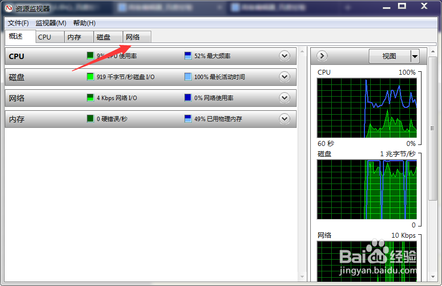 如何通过QQ获取对方IP