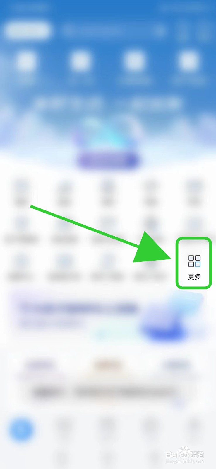 西安银行在哪查看流水打印
