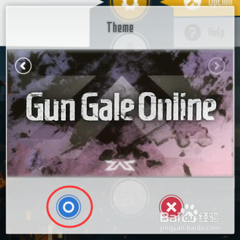 如何下载安装+使用SAO Utils