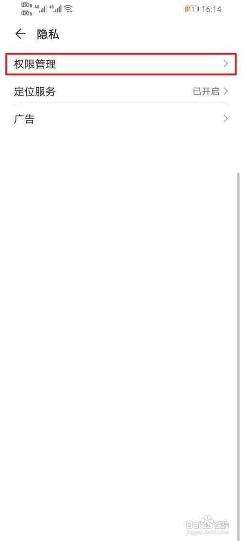 讯飞语音输入法怎样关闭录音