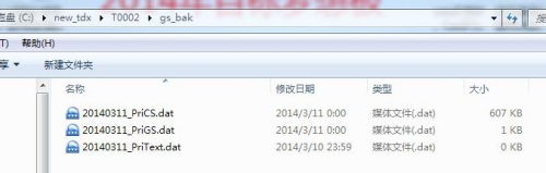 通达信自定义公式没有了，怎么找回来
