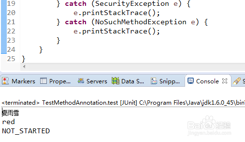 对java注解的认识