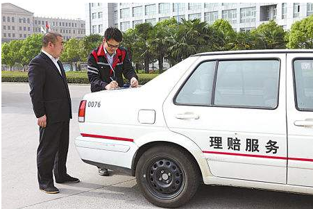 车险赔案已结案意思是说保险费已经赔付了吗