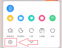怎么翻译手机uc浏览器的网页