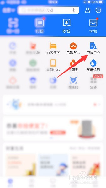 怎么查看地区疫情风险等级