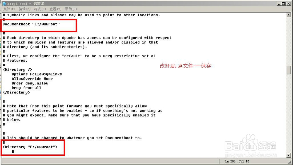 Apache创建Web服务器