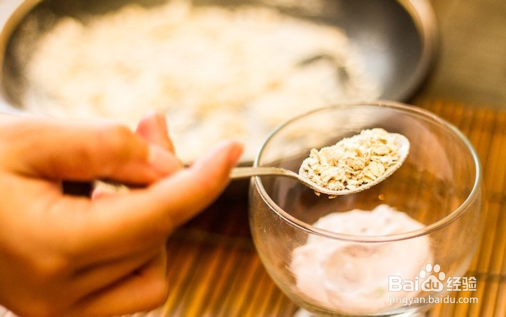 如何制作香蕉酸奶巴菲