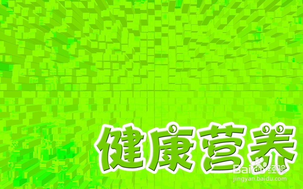 孩子不爱吃饭怎么办