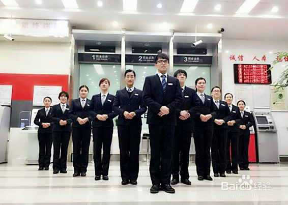 对公转账找不到开户行