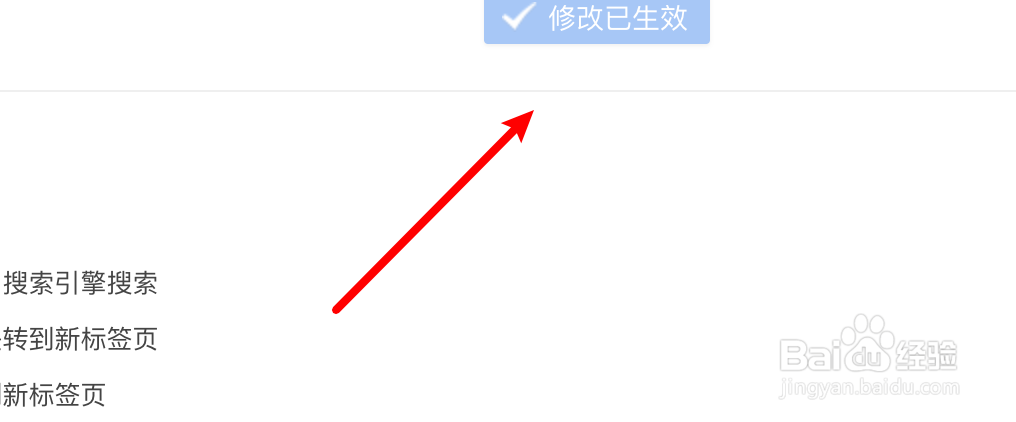 360极速浏览器怎么设置拖放选中文字时进行搜索