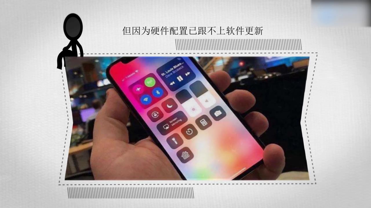 苹果手机出现卡顿怎么办