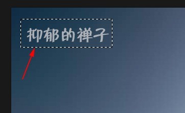 如何利用ps去除图片上面的水印？