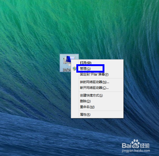iTunes链接不到苹果手机如何解决