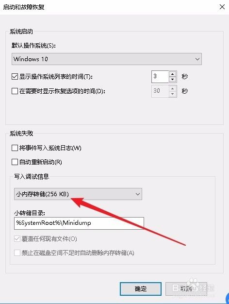 Win10如何加快电脑运行速度 怎么让系统速度更快