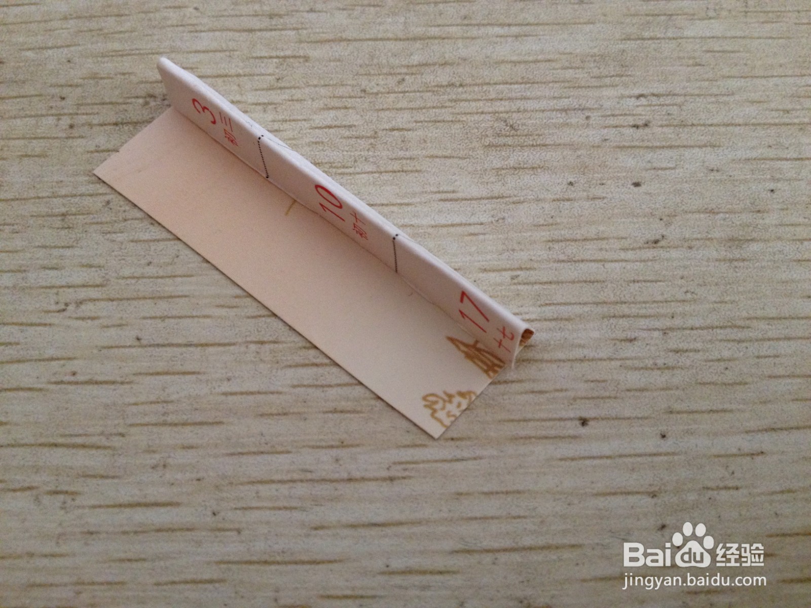 如何用一个长方形硬卡纸做两支中性笔的简易支架