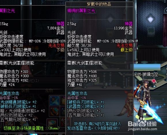 武器店的任务攻略