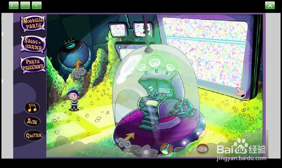 噩梦之旅系列之四 攻略