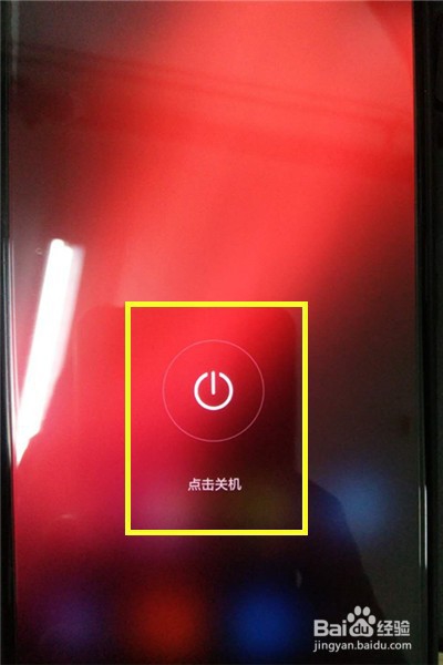 小米手机怎么进入/退出fastbook模式？红米K20pr