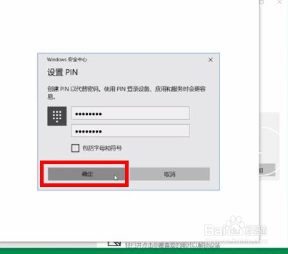 台式机如何一键锁屏
