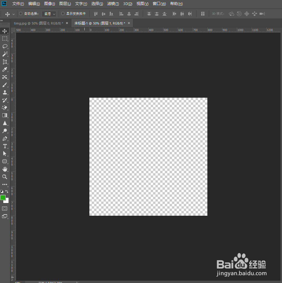 把竖图变成横图