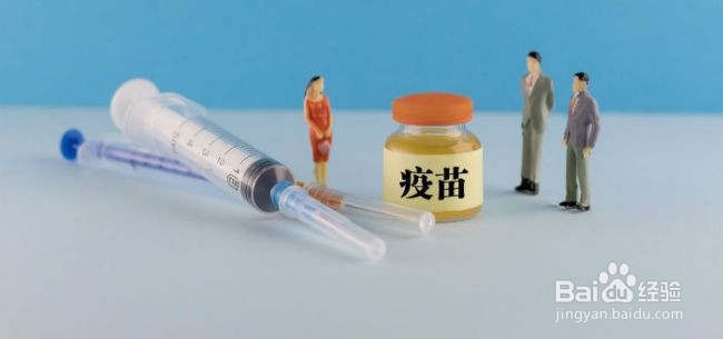 打不了新冠疫苗的人怎么出行