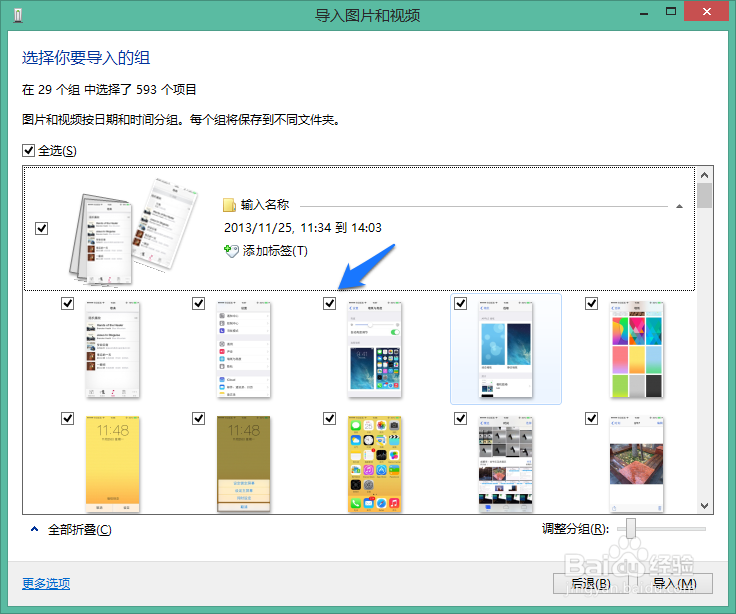 苹果5s怎么导出图片/照片