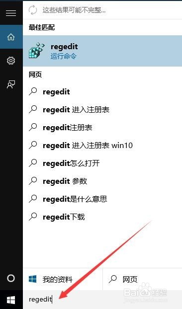 Windows10如何更改彩色窗口标题栏颜色