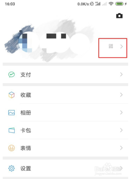 拍一拍怎么设置好玩