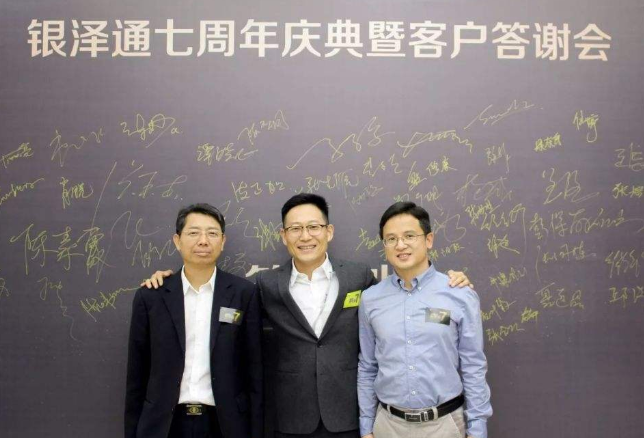 银泽通是做什么的