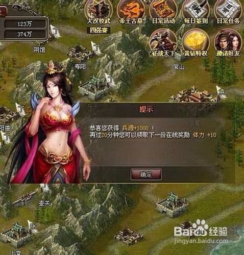 《乾坤三国》宝物新玩法助力武将斩杀四方