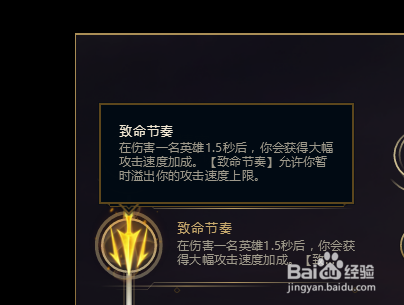 LOLS9最新9.13AD寒冰出装符文搭配攻略