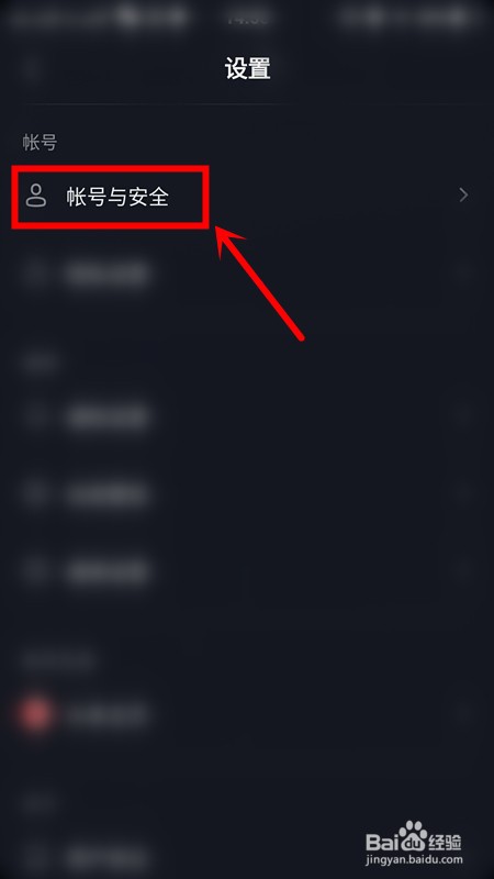 抖音如何免费认证企业号?免费认证抖音企业号