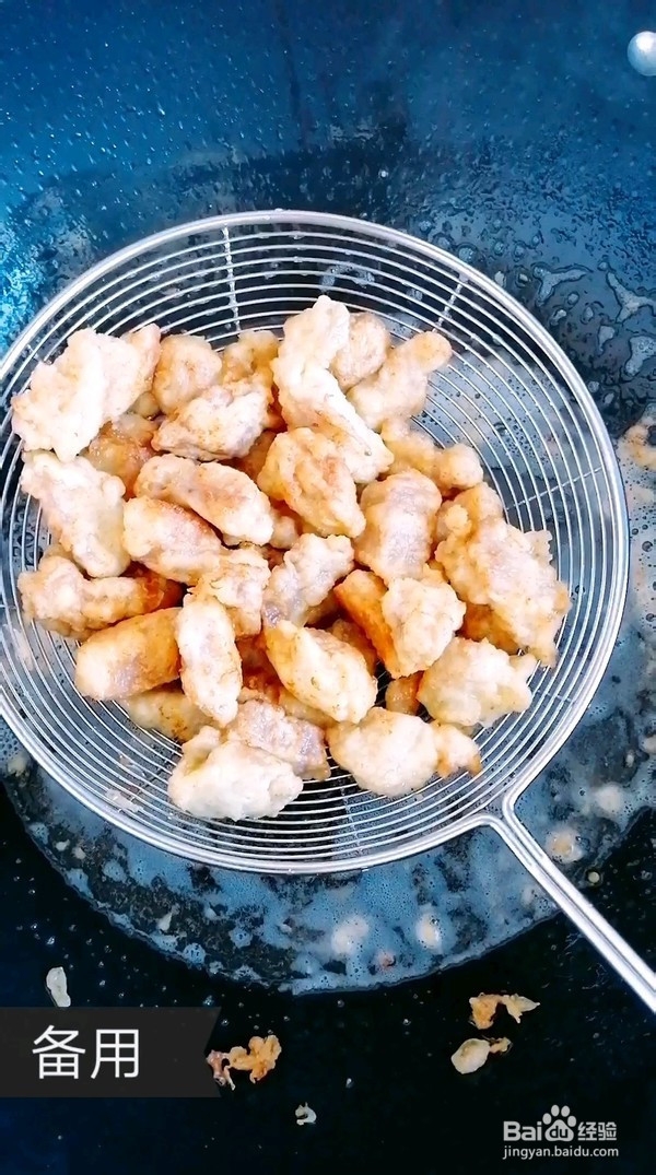 糖醋肉段的做法