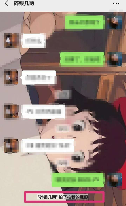 拍一拍怎么设置
