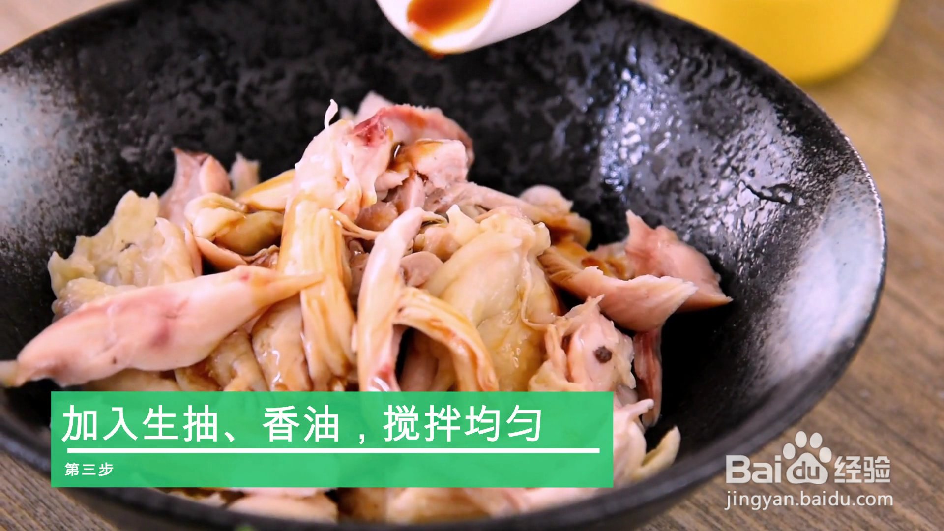 怎么做麻辣鸡腿肉