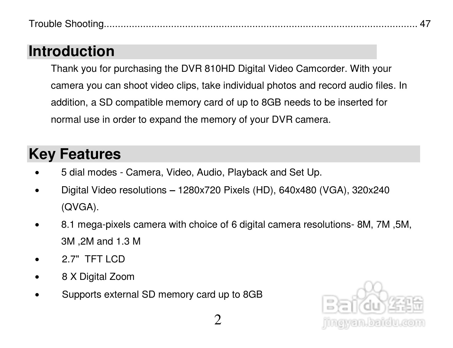 威达Vivitar DVR 810HD数码摄像机使用说明书:[1]