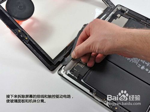 新iPad 4G版全球首台拆解屏幕三星造