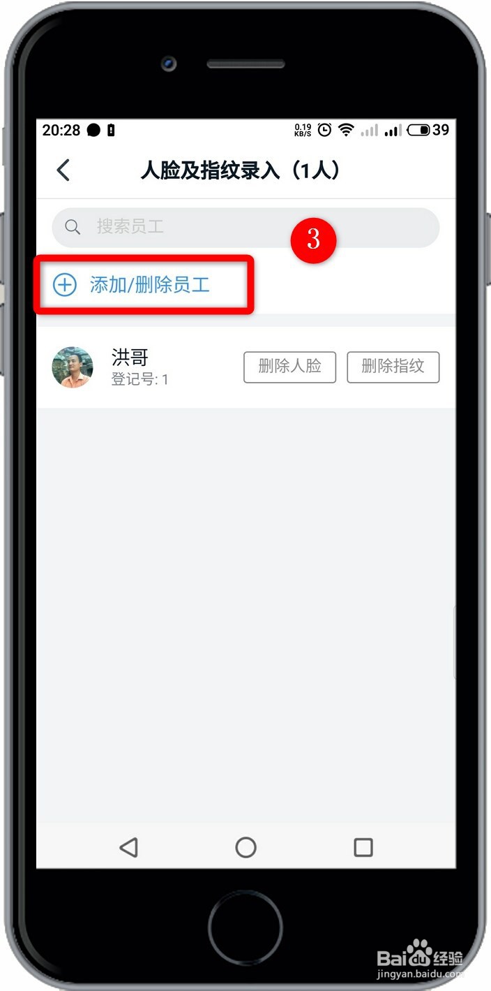 钉钉打卡考勤机如何设置员工打卡范围
