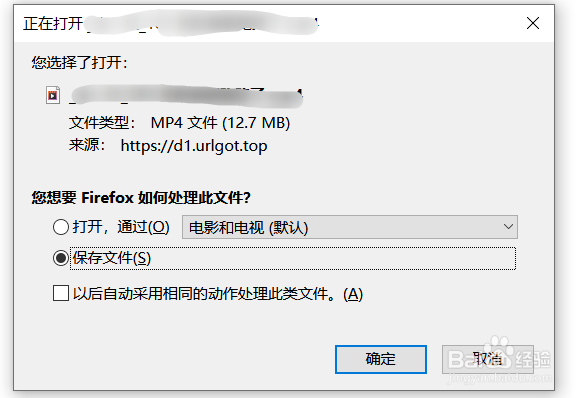 怎么下载哔哩哔哩中的视频