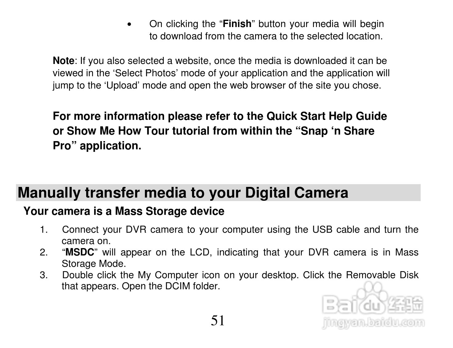 威达Vivitar DVR 865HD数码摄像机使用说明书:[6]