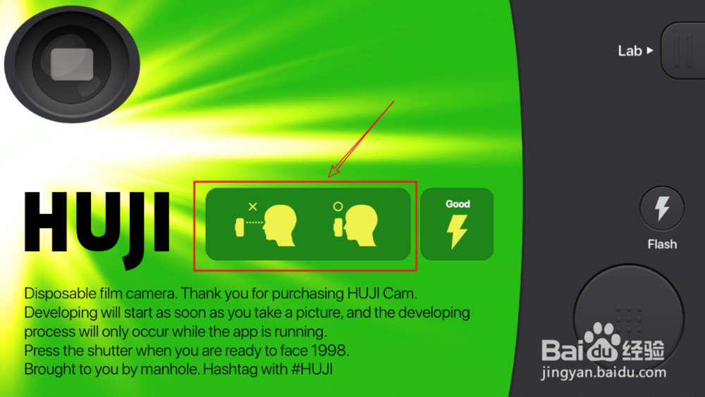 huji相机怎么开全屏