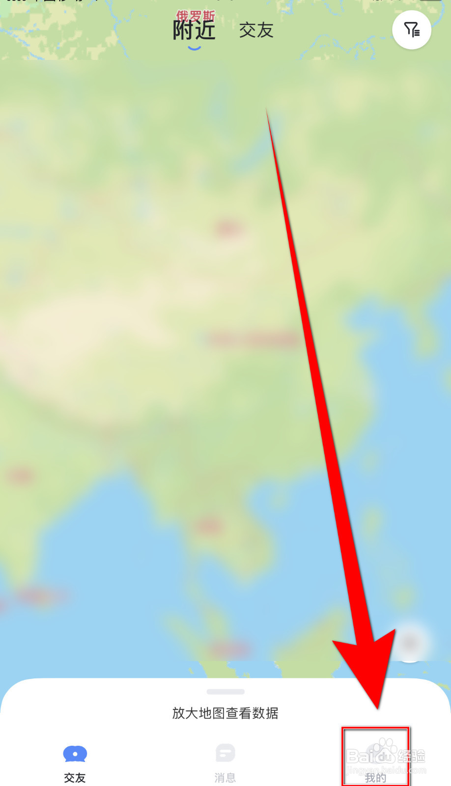 如何设置知聊振动停用