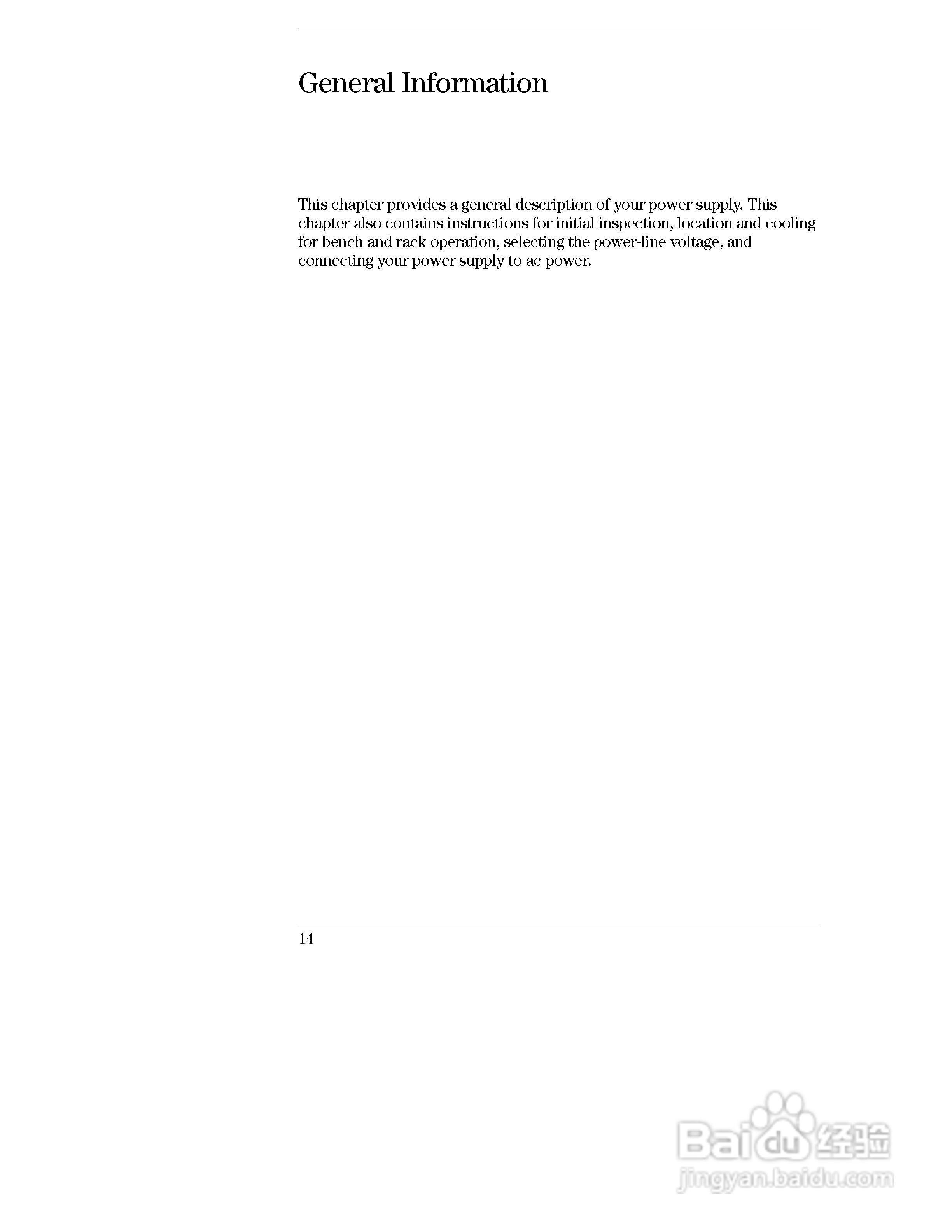 E3631A型80W三输出电源供应器操作手册:[2]