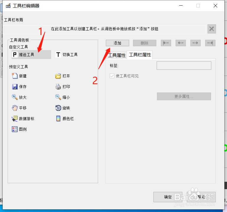 Matlab GUI 工具栏使用外部图标