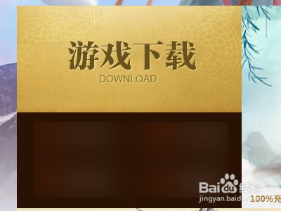 御龙在天怎么加点