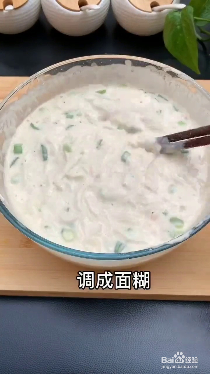 如何炸出好吃的上海油凳子