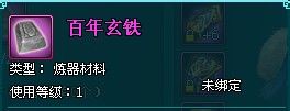 倾世情缘如何成为好商人?商人养成攻略