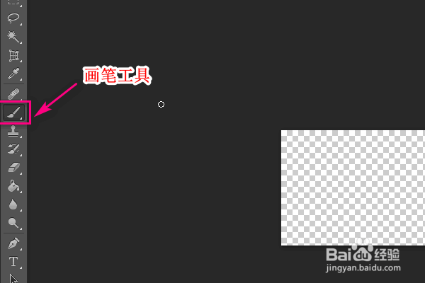 ps涂抹工具怎么用？