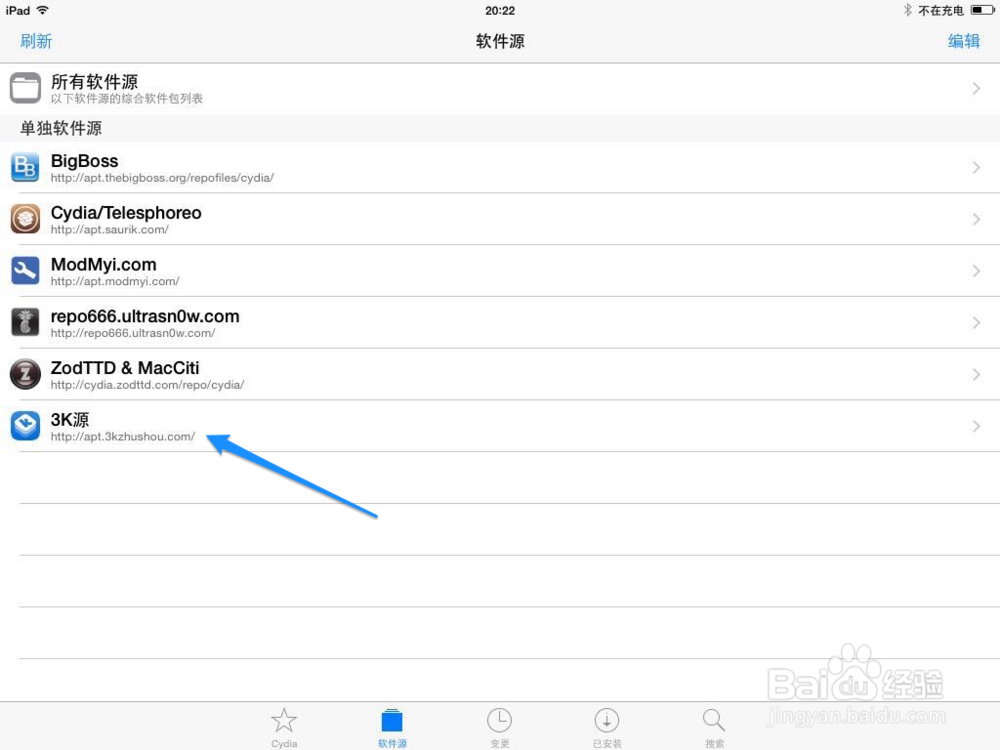 3k助手如何安装与卸载